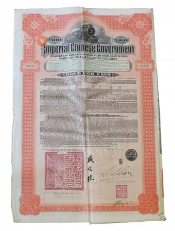 Obligation Chemin de fer Hukuang, République Chinoise, £100